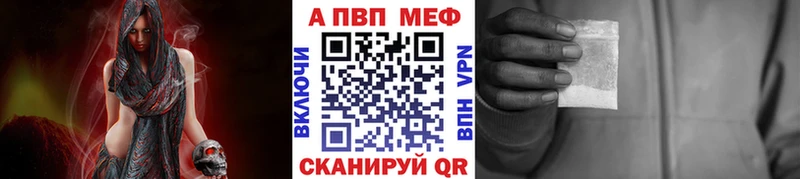 ОМГ ОМГ зеркало  Саров  А ПВП кристаллы 