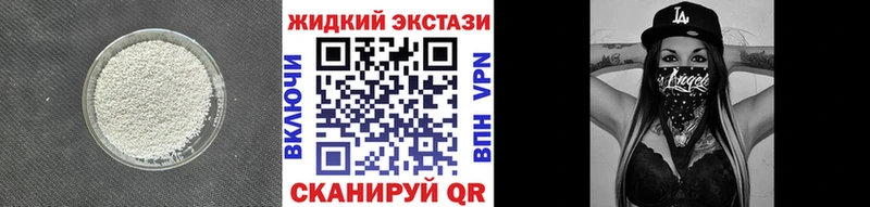 Бутират оксана  нарко площадка официальный сайт  Саров 