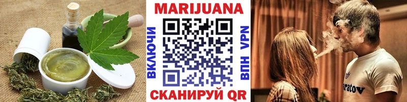 Canna-Cookies конопля  Саров 