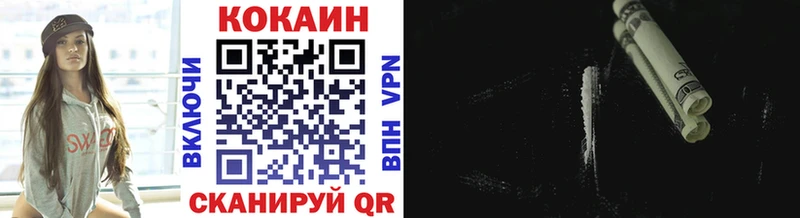КОКАИН VHQ  Саров 