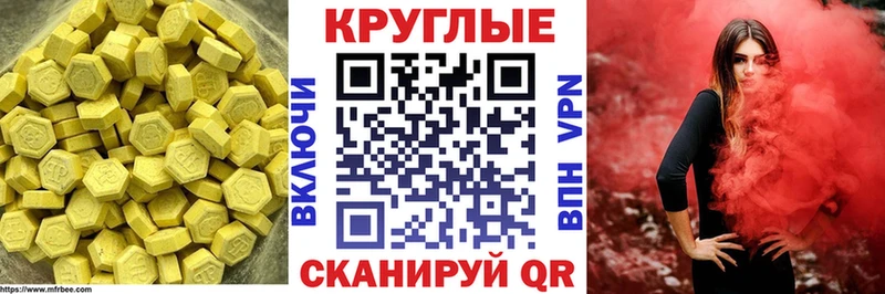 omg как зайти  Саров  Экстази Дубай  закладки 