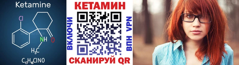 КЕТАМИН ketamine  Саров 