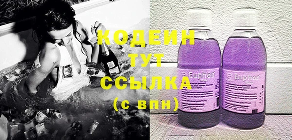ешки Армянск