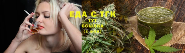ешки Армянск
