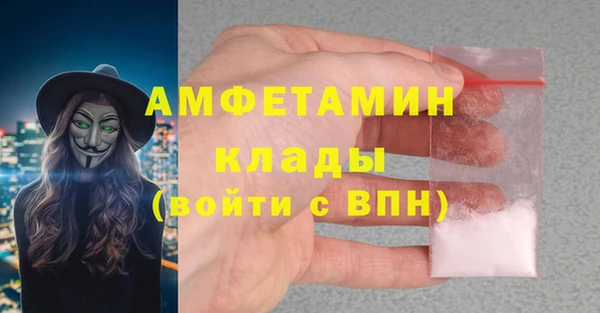 марки lsd Арсеньев