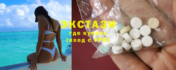 ешки Армянск
