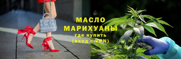 ешки Армянск