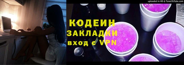 ешки Армянск