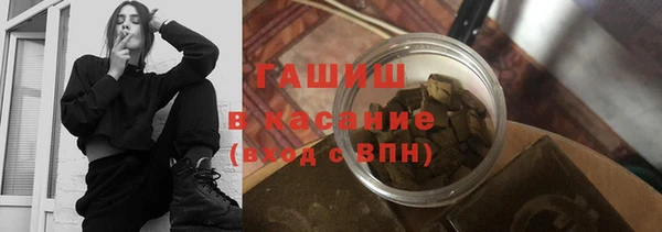 ешки Армянск