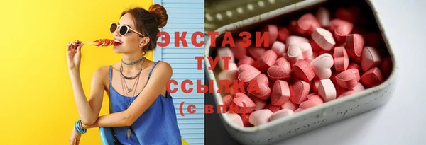 ешки Армянск