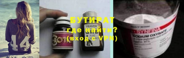 марки lsd Арсеньев