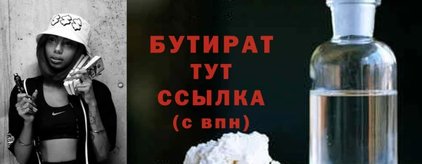2c-b Аркадак