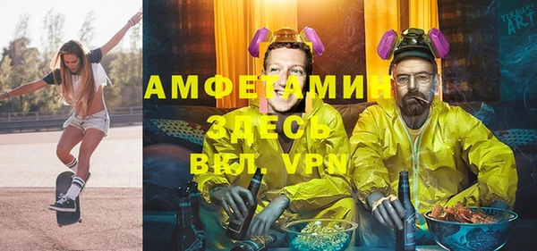 марки lsd Арсеньев