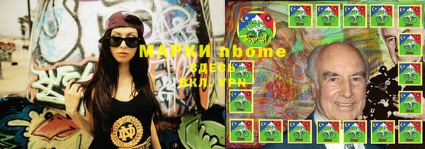марки lsd Арсеньев