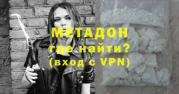 марки lsd Арсеньев