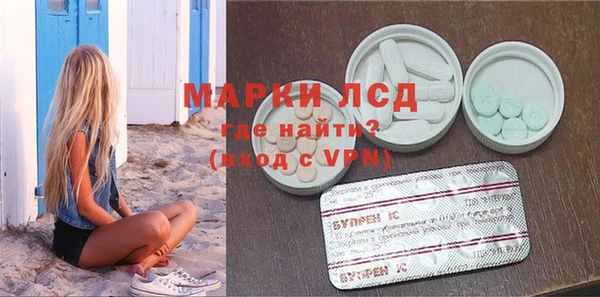 ешки Армянск