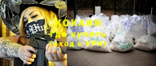 ешки Армянск