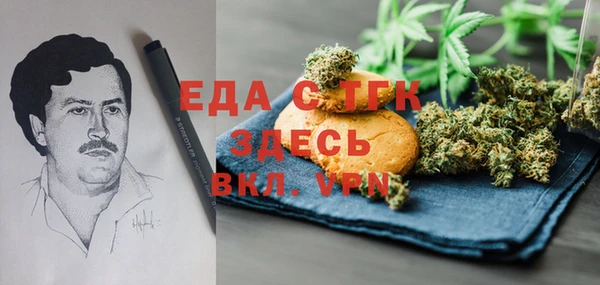 МДМА Балахна