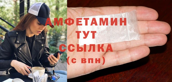 марки lsd Арсеньев