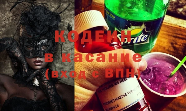 2c-b Аркадак