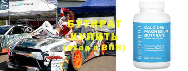 ешки Армянск