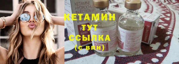 ешки Армянск
