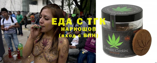 ешки Армянск