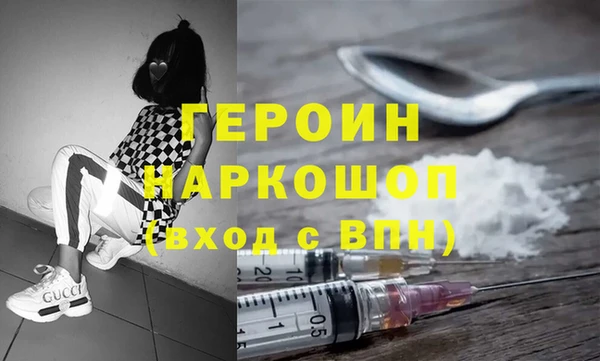 ешки Армянск