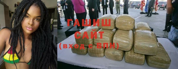ешки Армянск