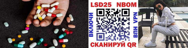 где продают   Саров  Лсд 25 экстази ecstasy 