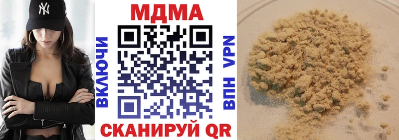 закладка  Саров  ссылка на мегу зеркало  MDMA кристаллы 