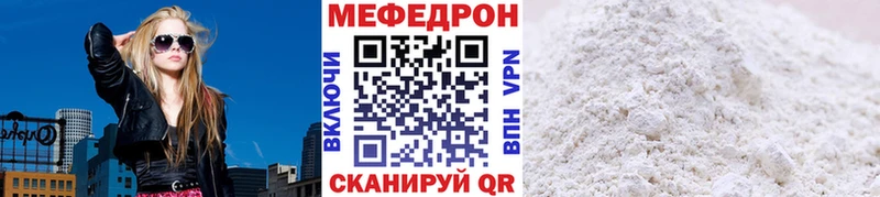 площадка состав  Саров  МЯУ-МЯУ mephedrone  продажа наркотиков 