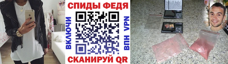 МЕТАМФЕТАМИН винт  Саров 