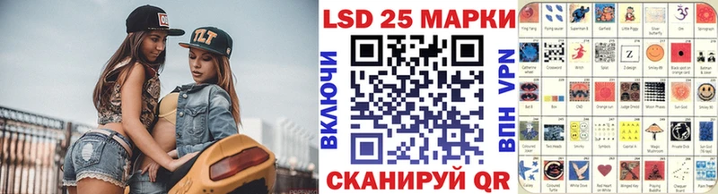 Марки 25I-NBOMe 1,8мг  где купить наркоту  Саров 