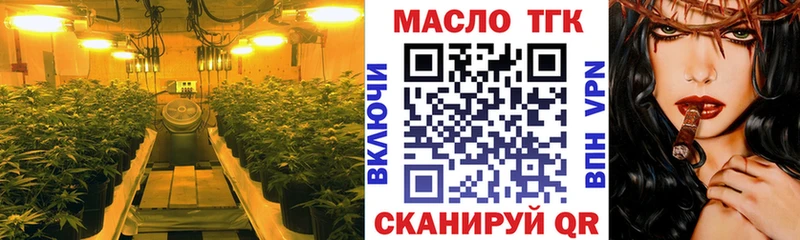 где купить наркоту  Саров  ТГК гашишное масло 
